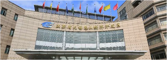 【開年重磅】集團(tuán)新成果！今年首個(gè)百億級(jí)投資選址項(xiàng)目正式落地?zé)o錫惠山