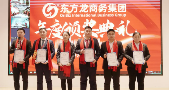 行而不輟，未來可期！集團(tuán)舉行2021年度總結(jié)表彰大會暨2022年度目標(biāo)責(zé)任書簽訂大會