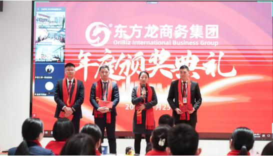 行而不輟，未來可期！集團(tuán)舉行2021年度總結(jié)表彰大會暨2022年度目標(biāo)責(zé)任書簽訂大會