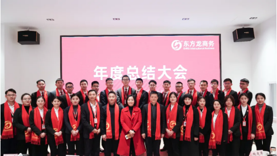 行而不輟，未來可期！集團(tuán)舉行2021年度總結(jié)表彰大會暨2022年度目標(biāo)責(zé)任書簽訂大會
