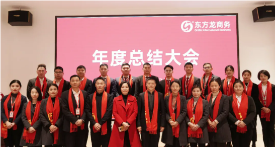 行而不輟，未來可期！集團(tuán)舉行2021年度總結(jié)表彰大會暨2022年度目標(biāo)責(zé)任書簽訂大會