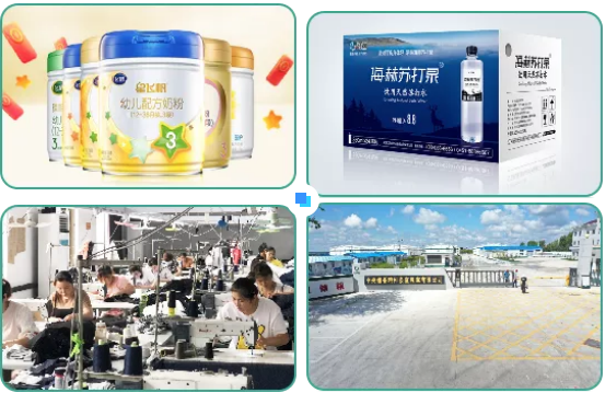 集團全力助推黑龍江齊齊哈爾拜泉縣委托招商引資，立足資源優(yōu)勢，開辟產(chǎn)業(yè)集群高質(zhì)量發(fā)展新高地