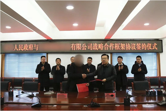 簽約不斷，合作不停！甘肅某地方政府與知名品牌食品擴建投資選址項目方成功簽訂投資協議