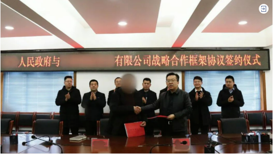 簽約不斷，合作不停！甘肅某地方政府與知名品牌食品擴(kuò)建投資選址項(xiàng)目方成功簽訂投資協(xié)議
