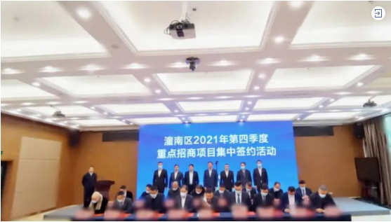 科技小巨人企業(yè)！大型通用成套設(shè)備生產(chǎn)投資選址項(xiàng)目成功落地重慶潼南