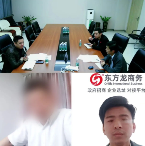 應(yīng)對(duì)疫情考驗(yàn)，招商“不打烊”，服務(wù)“不斷檔”！近日，集團(tuán)成功助推2家優(yōu)投資選址質(zhì)企業(yè)對(duì)接地方政府
