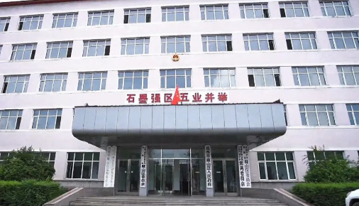 集團(tuán)全力助推黑龍江省雞西市麻山區(qū)委托招商招商引資，擴(kuò)大石墨產(chǎn)業(yè)高質(zhì)量發(fā)展格局，帶動(dòng)特色產(chǎn)業(yè)提質(zhì)增效！