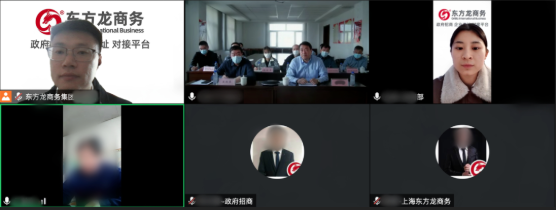 精準匹配需求，加快合作轉(zhuǎn)化！內(nèi)蒙古某地方政府成功對接老牌鹽化新材料投資選址項目