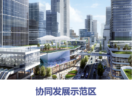 集團(tuán)全力助推四川德陽(yáng)天府旌城委托招商引資，以科技創(chuàng)新打造最美公園新城！