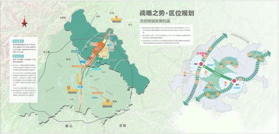 集團(tuán)全力助推四川德陽(yáng)天府旌城委托招商引資，以科技創(chuàng)新打造最美公園新城！