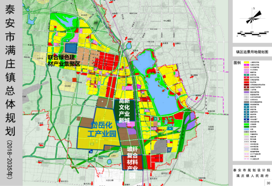 集團全力助推山東泰安岱岳區(qū)委托招商引資，擴大產(chǎn)業(yè)集聚規(guī)模