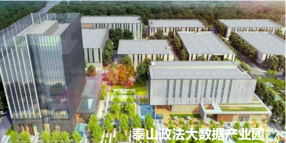 集團全力助推山東泰安岱岳區(qū)委托招商引資，擴大產(chǎn)業(yè)集聚規(guī)模