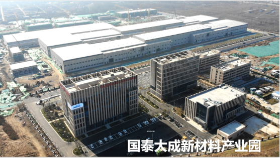 集團全力助推山東泰安岱岳區(qū)委托招商引資，擴大產(chǎn)業(yè)集聚規(guī)模