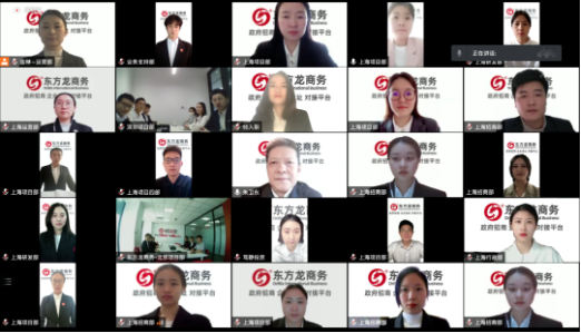 從“新”出發(fā)，向“心”而行！東方龍商務(wù)集團成功舉行為期3天的新員工入職招商培訓(xùn)