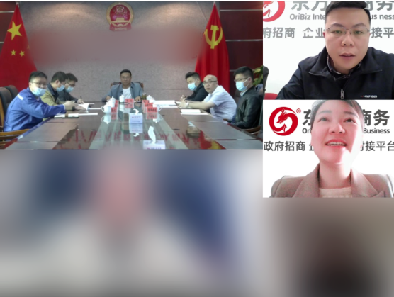 搶占新機(jī)遇，布局新賽道！新疆某地方政府成功對接高性能新材料生產(chǎn)擴(kuò)建投資選址項(xiàng)目