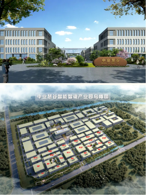 集團(tuán)全力助推江蘇徐州工業(yè)園區(qū)委托招商引資，加快轉(zhuǎn)型升級(jí)步伐，打造高質(zhì)量發(fā)展標(biāo)桿區(qū)