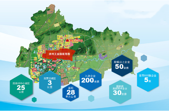 集團(tuán)全力助推江蘇徐州工業(yè)園區(qū)委托招商引資，加快轉(zhuǎn)型升級步伐，打造高質(zhì)量發(fā)展標(biāo)桿區(qū)