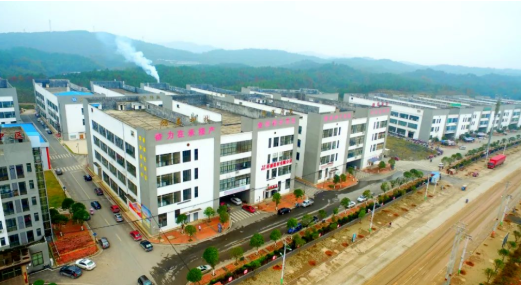 東方龍商務(wù)集團(tuán)全力助推湖南邵陽(yáng)縣委托招商引資，打造產(chǎn)城融合新高地