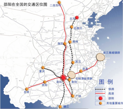 東方龍商務(wù)集團(tuán)全力助推湖南邵陽(yáng)縣委托招商引資，打造產(chǎn)城融合新高地