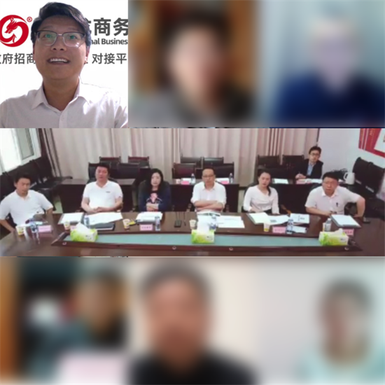 4月27日集團(tuán)再掀對(duì)接浪潮！成功助推4家優(yōu)質(zhì)投資選址企業(yè)對(duì)接地方政府