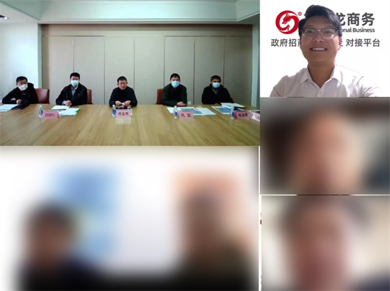 4月27日集團(tuán)再掀對(duì)接浪潮！成功助推4家優(yōu)質(zhì)投資選址企業(yè)對(duì)接地方政府