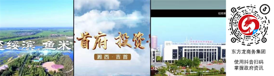【委托招商運(yùn)營服務(wù)地圖】加強(qiáng)重大項(xiàng)目開發(fā)跟進(jìn)力度，打響“雙過半”攻堅(jiān)戰(zhàn)！