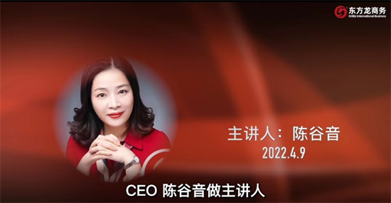 流程為王，項(xiàng)目為要，招商為先！集團(tuán)董事長陳谷音為近百名集團(tuán)干部作流程再造專題招商培訓(xùn)！
