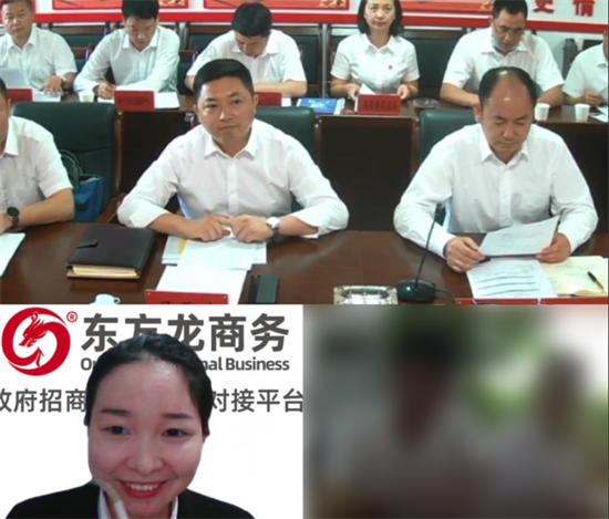 5月10日，集團成功助推貴州某地方政府對接環(huán)保新材料生產(chǎn)擴建投資選址項目