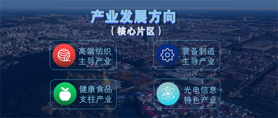 集團(tuán)全力助推江蘇灌云經(jīng)濟(jì)開發(fā)區(qū)委托招商引資，“一區(qū)多園”跨越發(fā)展