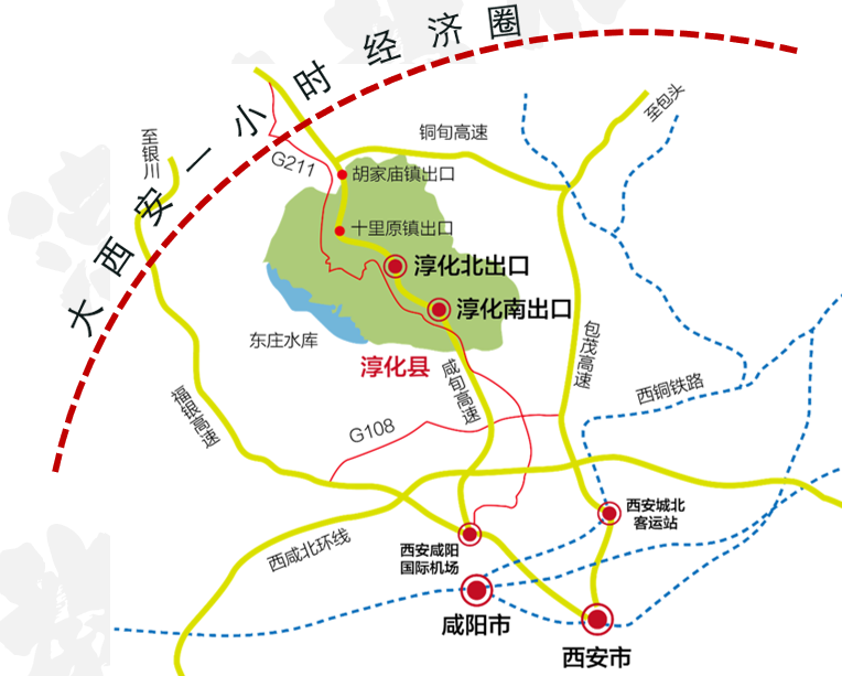集團(tuán)全力助推陜西淳化縣委托招商引資，打造優(yōu)勢(shì)特色產(chǎn)業(yè)集群