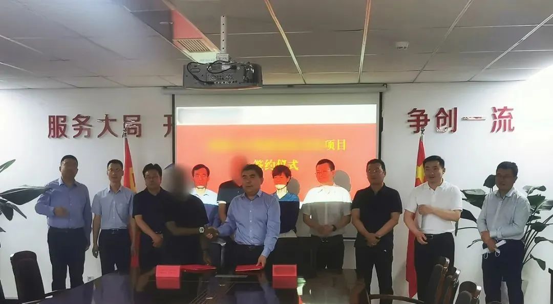 僅9天，用專業(yè)服務(wù)彰顯集團精準(zhǔn)與速度！山東某地方政府與外資芯片貿(mào)易分撥中心投資選址項目方成功簽訂投資協(xié)議