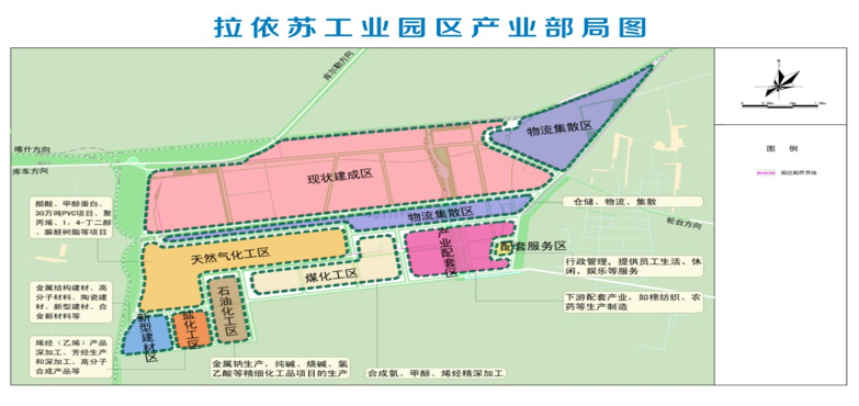 集團全力助推新疆巴州輪臺縣委托招商引資，落實“33361”發(fā)展戰(zhàn)略，發(fā)展六大產(chǎn)業(yè)！