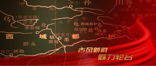 集團全力助推新疆巴州輪臺縣委托招商引資，落實“33361”發(fā)展戰(zhàn)略，發(fā)展六大產(chǎn)業(yè)！