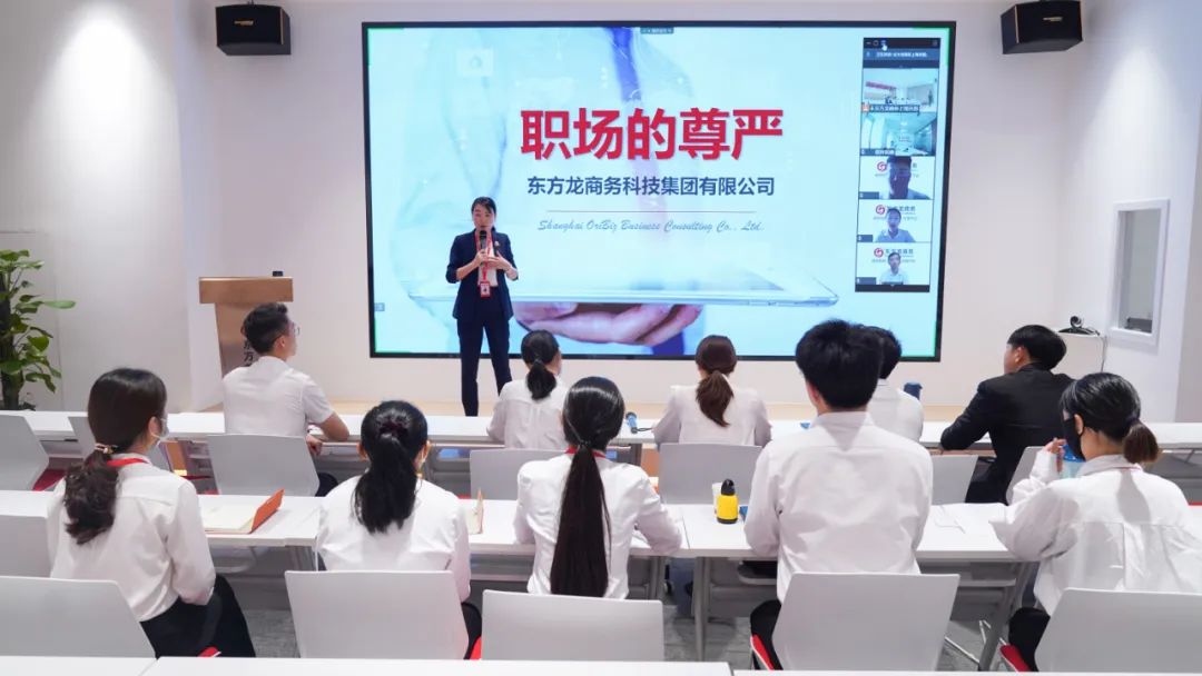 新崗位，新挑戰(zhàn)，新征程！東方龍商務新人專題在招商培訓圓滿舉行