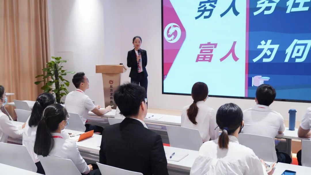 新崗位，新挑戰(zhàn)，新征程！東方龍商務新人專題在招商培訓圓滿舉行