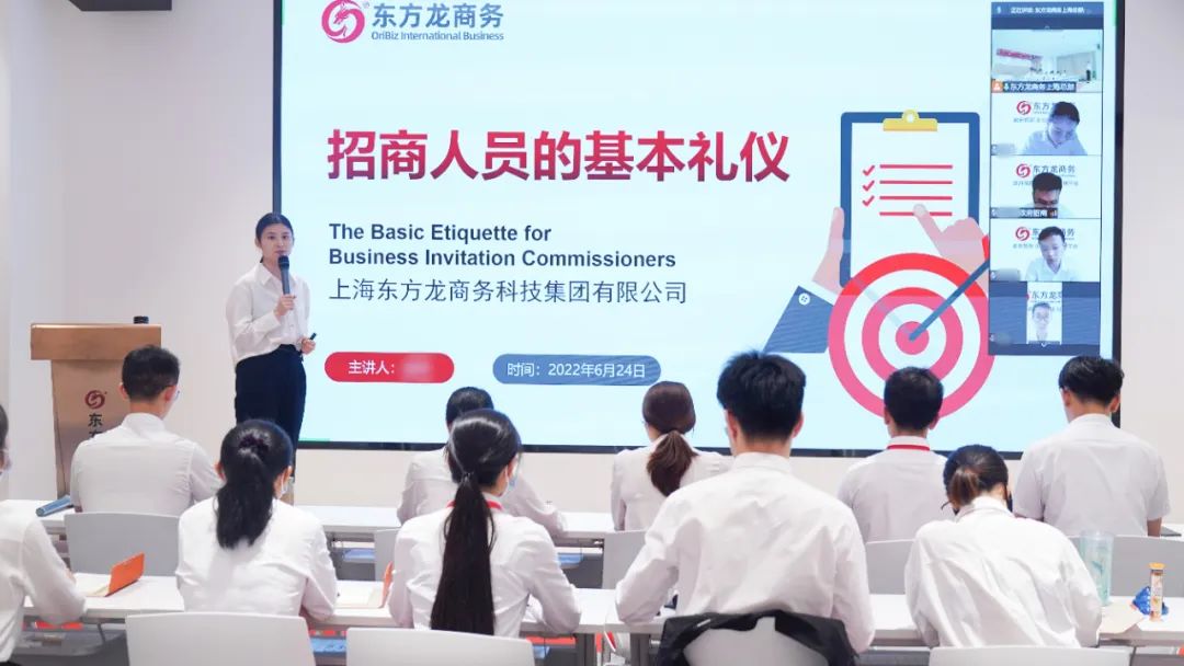 新崗位，新挑戰(zhàn)，新征程！東方龍商務新人專題在招商培訓圓滿舉行