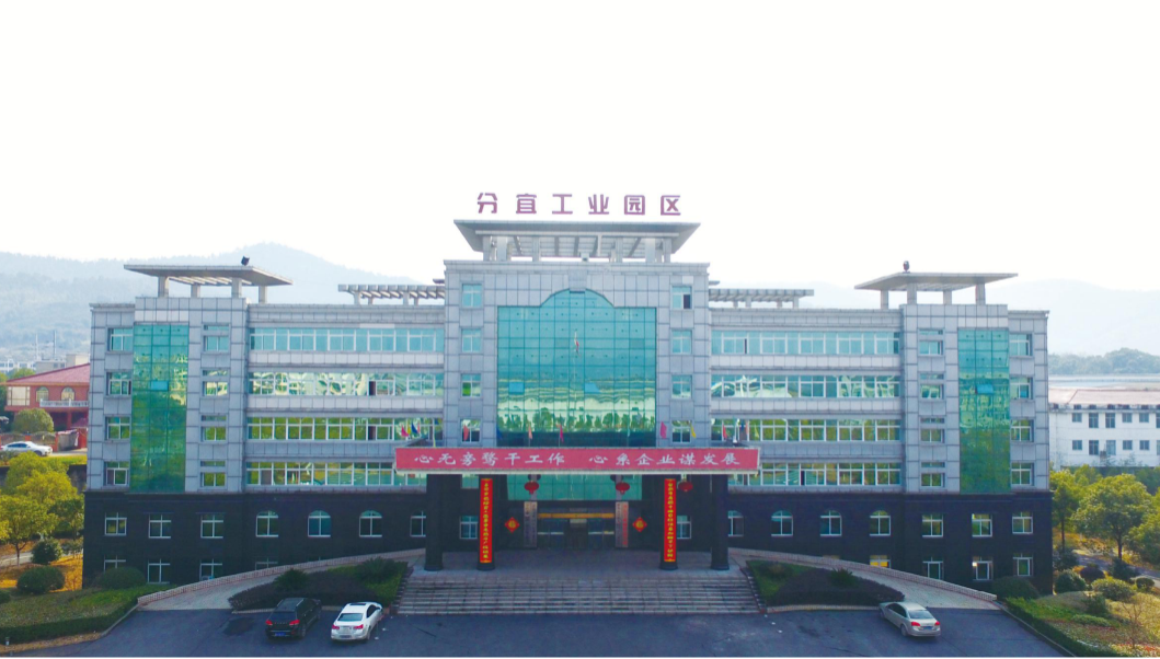 達產后年銷售額超6億！落地江西分宜的全外資油墨擴建投資選址項目實現建成投產