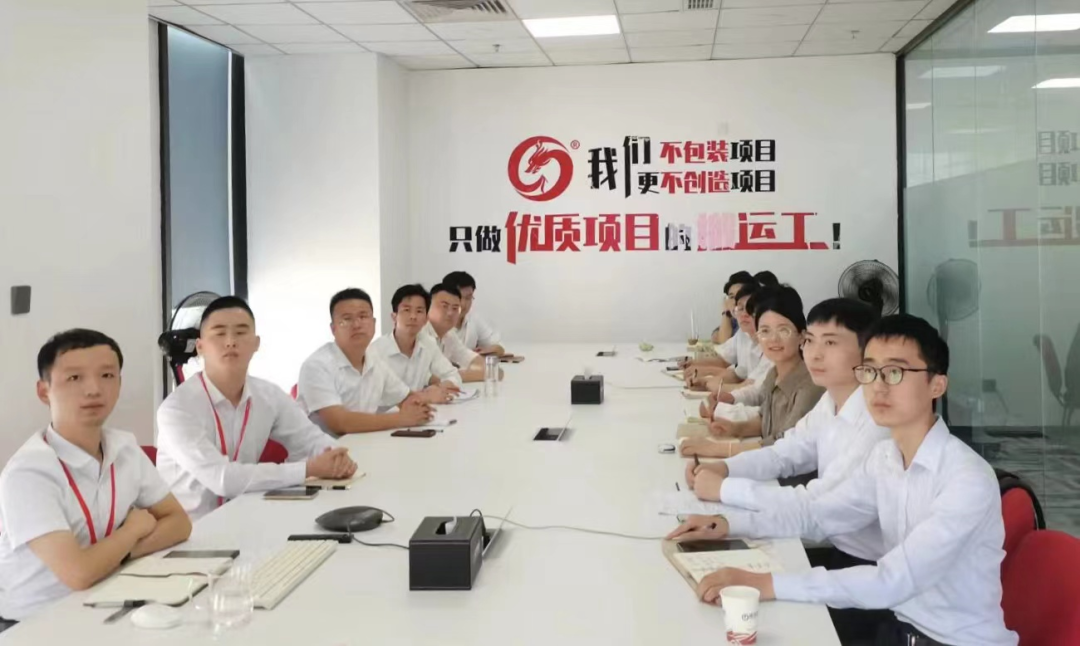 強招商，推項目，穩投資，促發展！9月上旬，集團成功通過30個優質投資選址項目