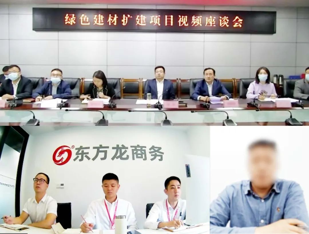 高新技術企業！技術行業領先！陜西某地方政府成功對接知名品牌綠色建材擴建投資選址項目