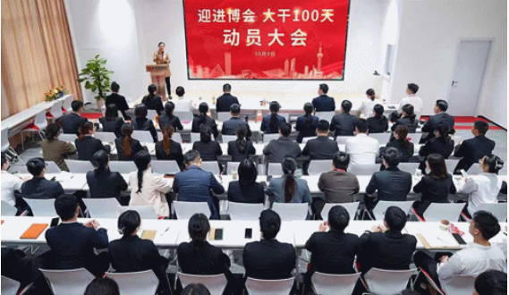 【進博之約】同行五載，見證東方龍商務(wù)集團發(fā)展的“進階之路”！