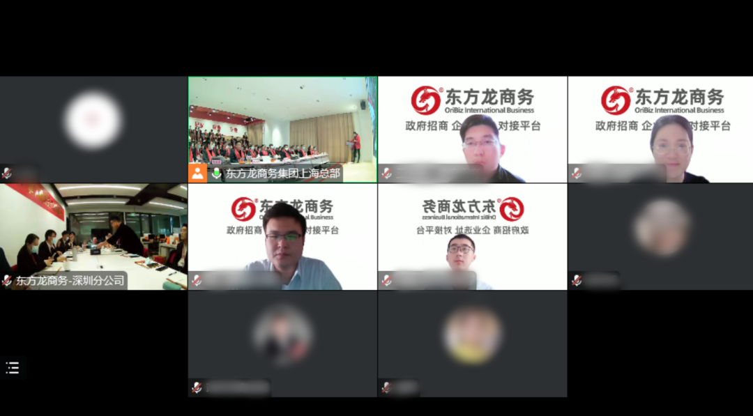 凝心聚力擔(dān)使命，奮楫揚帆新征程！東方龍商務(wù)集團舉行2022年度總結(jié)暨表彰大會