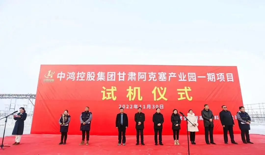 總投資43億，年產(chǎn)值100億！大型集團(tuán)建筑材料全產(chǎn)業(yè)鏈投資選址項(xiàng)目一期成功完成試機(jī)，年產(chǎn)30萬(wàn)噸石英砂！