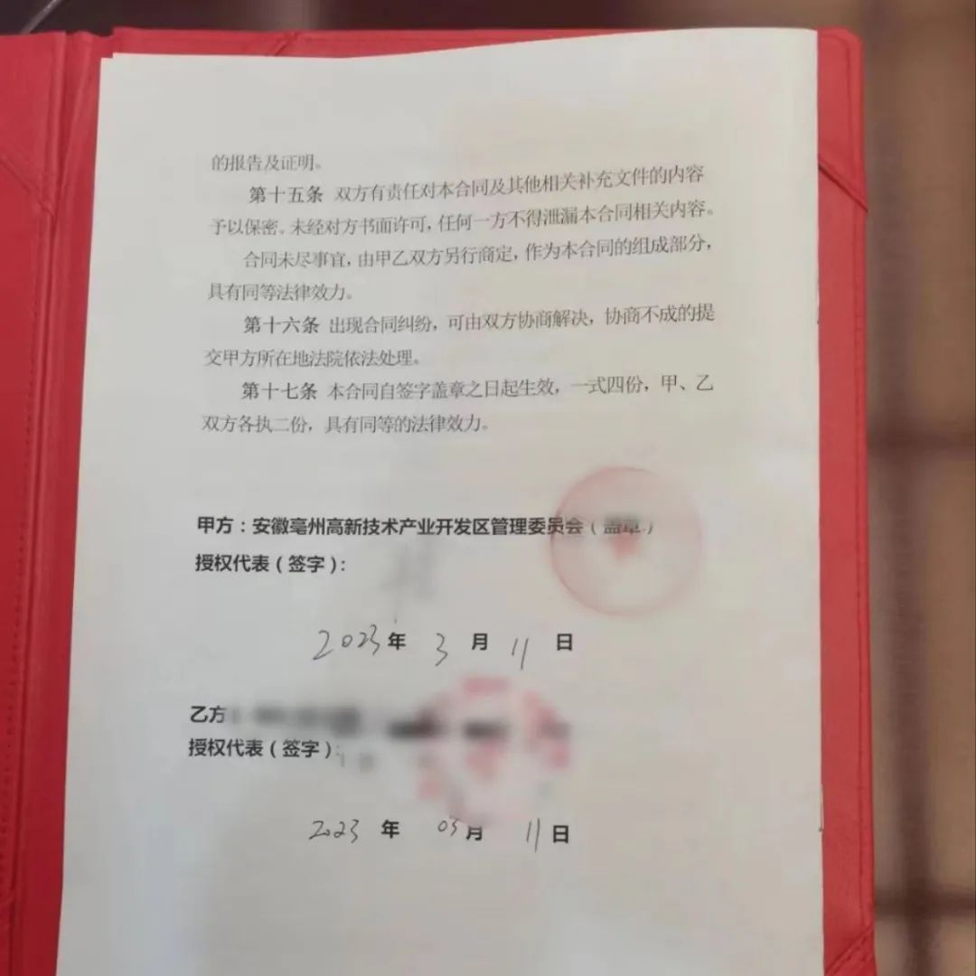 總投資30億，年產值達50億！安徽某地方政府與中外合資智能智造電子產品生產基地投資選址項目方成功簽訂投資協議