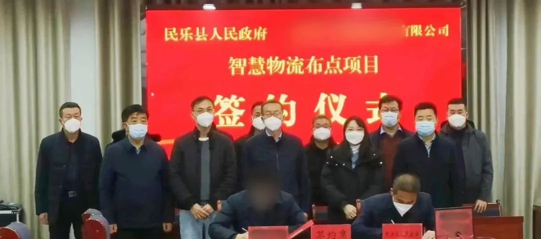 僅4個月！智慧物流供應鏈布點投資選址項目正式落戶甘肅張掖，順利實現開工建設！