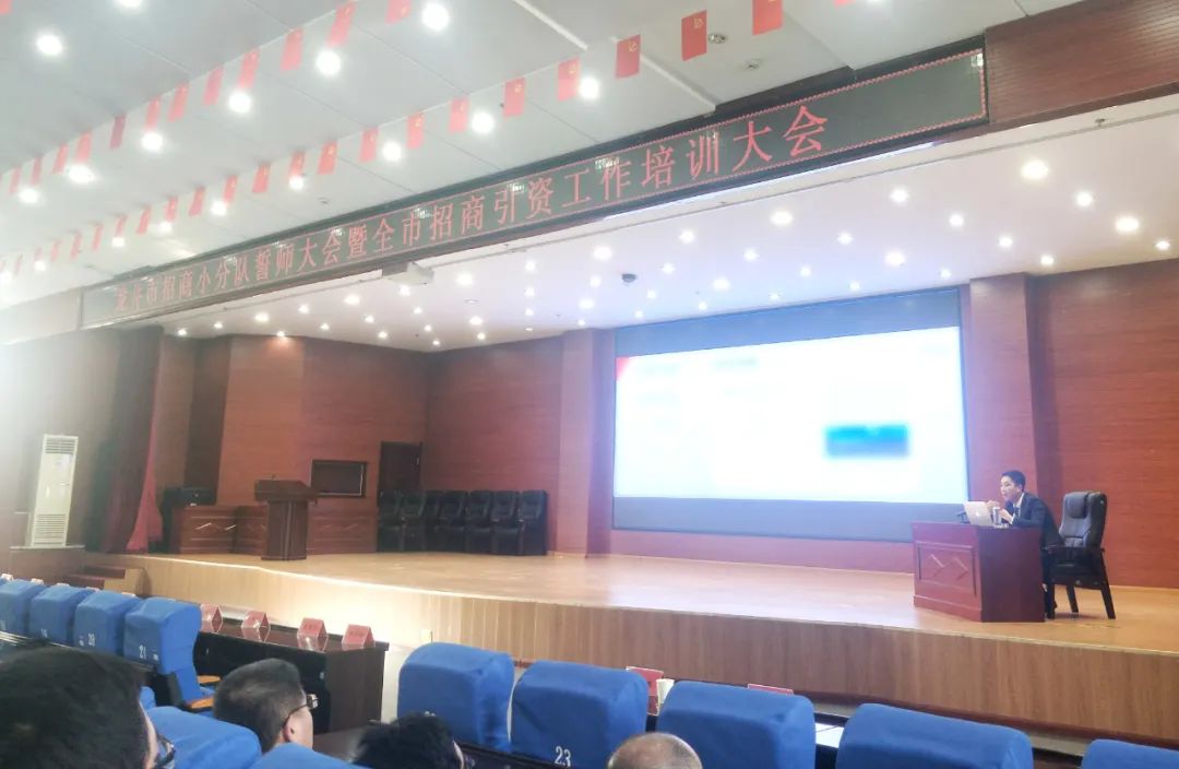 【委托招商運營服務地圖】沖刺首季“開門紅”！穩抓項目落地，做強實體經濟！