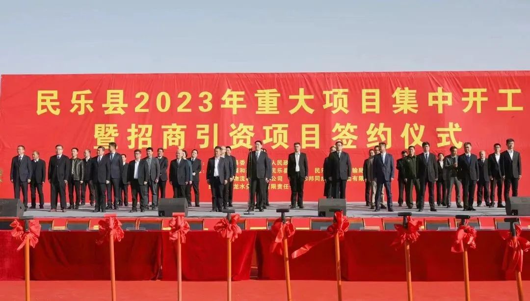 僅4個月！智慧物流供應鏈布點投資選址項目正式落戶甘肅張掖，順利實現開工建設！