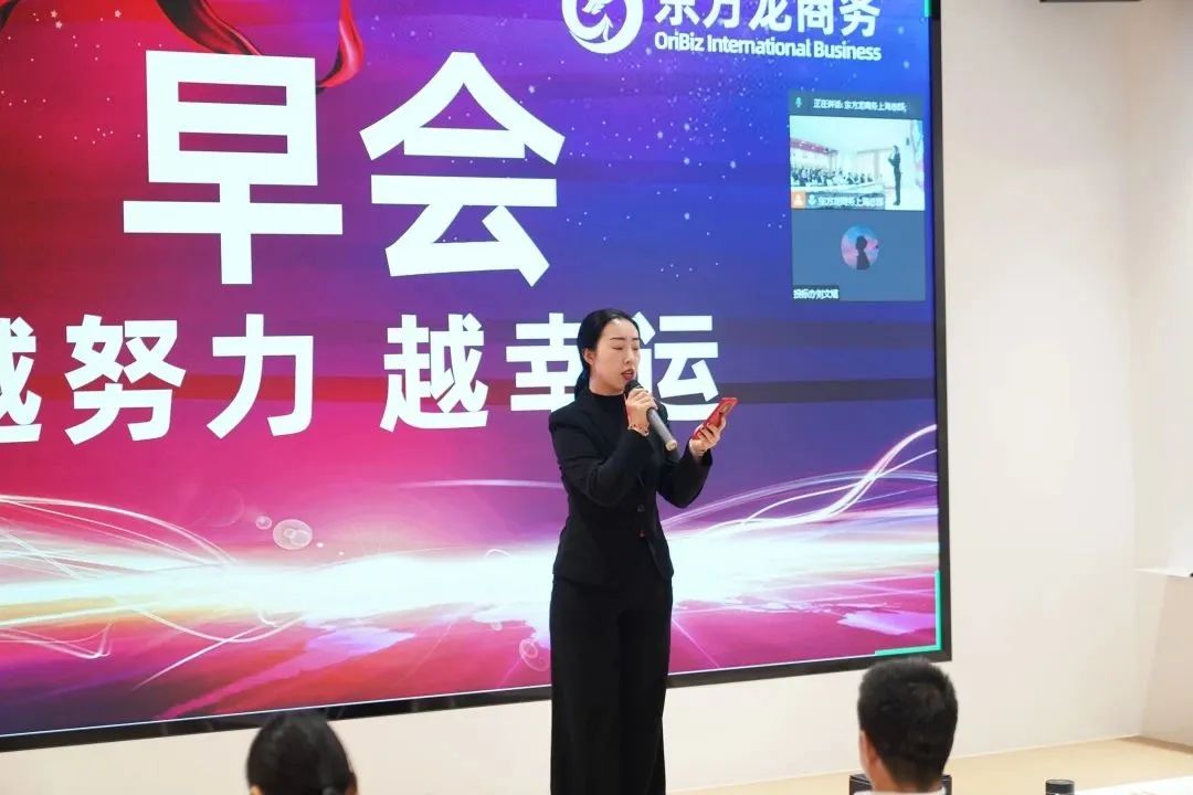 東方龍商務(wù)與春天有個(gè)約會(huì)!集團(tuán)100余人赴安徽黃山“團(tuán)建”,太嗨了!“奔跑二季度”——我們準(zhǔn)備好了! 東方龍商務(wù)與春天有個(gè)約會(huì)!集團(tuán)100余人赴安徽黃山“團(tuán)建”,太嗨了!“奔跑二季度”——我們準(zhǔn)備好了!