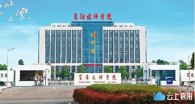 集團全力助推湖北襄陽南漳縣委托招商引資，擦亮南漳“金”字招牌，打造南漳發展新高地
