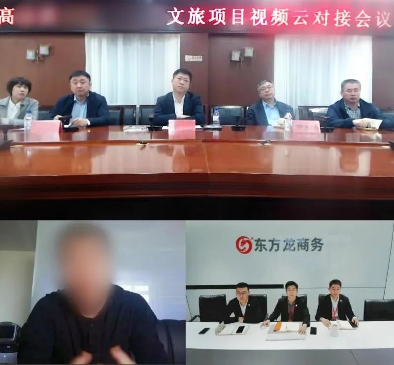 行業(yè)領(lǐng)跑者，設(shè)計理念超前，實戰(zhàn)經(jīng)驗豐富！吉林某地方政府成功對接高端智慧文旅投資選址項目
