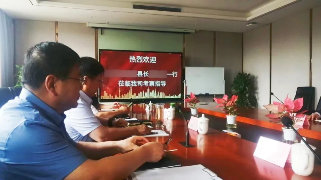 專精特新企業，實力雄厚，板塊眾多！河北某地方政府實地考察綠色品牌新材料擴建投資選址項目企業